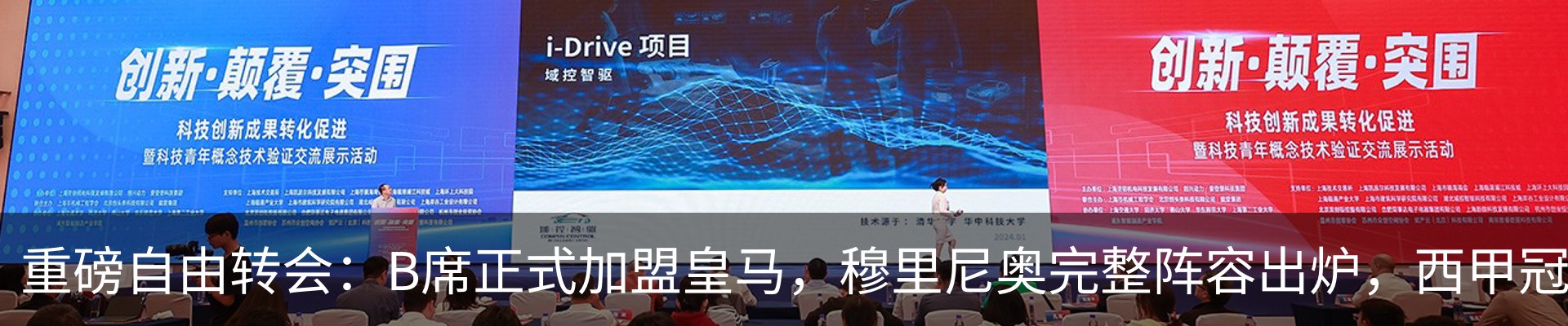 新闻动态