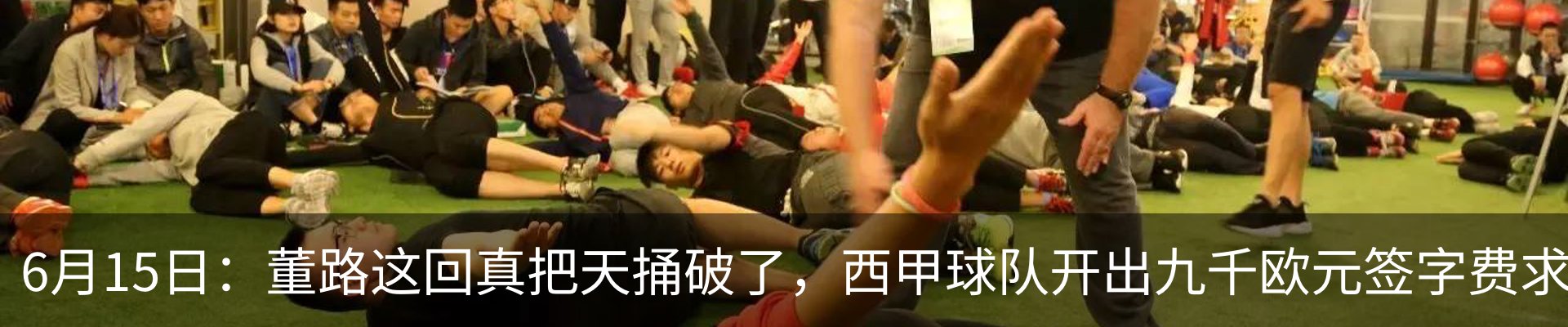 新闻动态